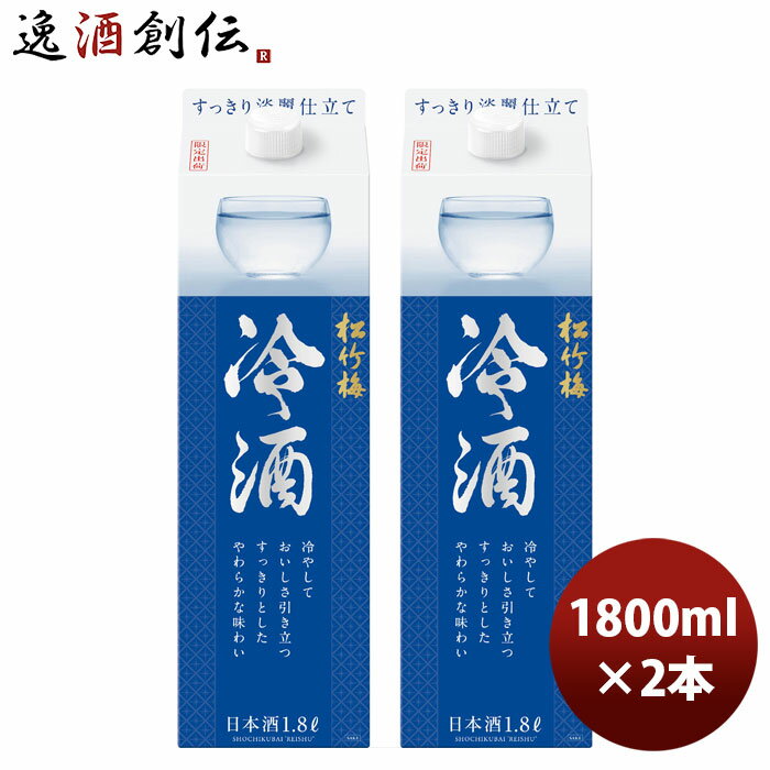 ���ܼ� �� ������ ��� �ѥå� 1.8L 1800ml 2�� 02/24�ʹ߽缡ȯ���פ��ޤ� �Τ������ե��б��Բ�