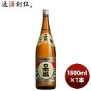 日本酒 清酒 上撰 日本盛1800ml 1.8L 1本 お酒