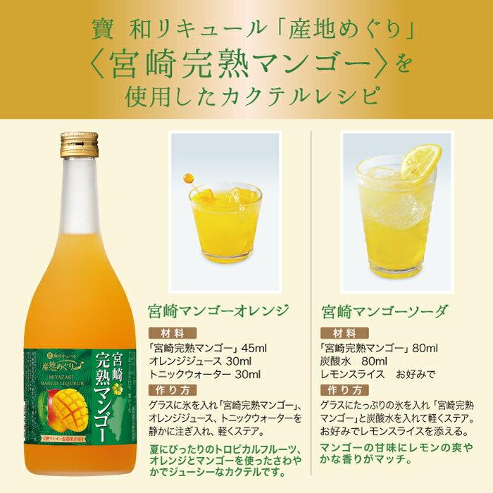 ����¤ �� �ܺ껺�ޥ󥴡��Τ���ֵܺ괰�ϥޥ󥴡��� 720ml 1�� �� �Х�󥿥��� �Τ������ե��б��Բ�