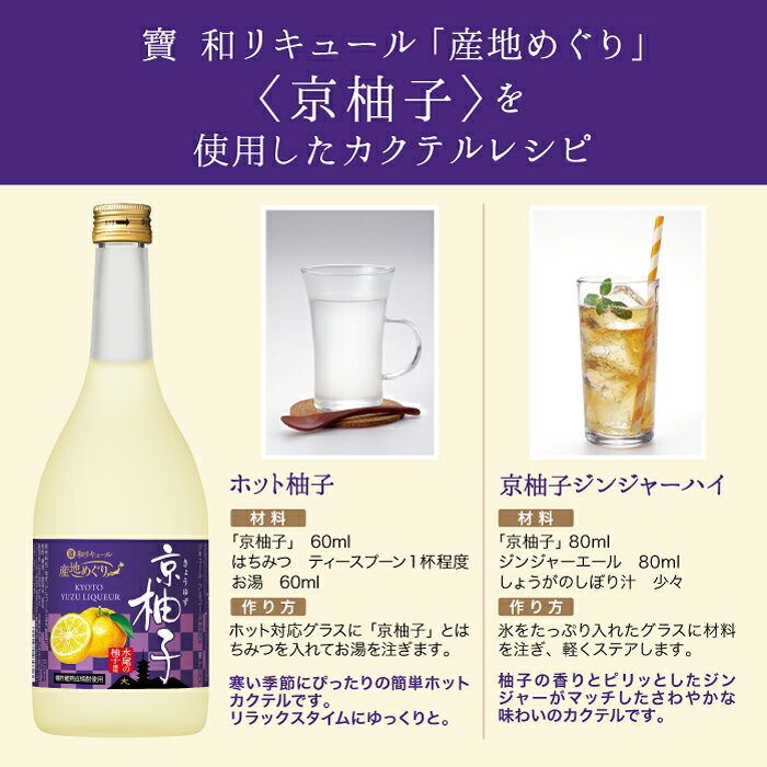 ����¤ �� ���Ի�ͮ�ҤΤ��� ��ͮ�� 720ml 1�� �¥ꥭ�塼�� ������ ���ؽˤ� ´�Ƚˤ� �����ˤ� �ʳؽˤ�