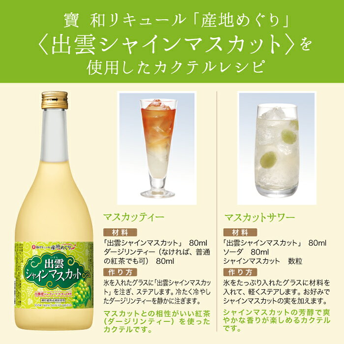 �� �¥ꥭ�塼�� ���Ϥᤰ�� �б����㥤��ޥ����å� 720ml 2�� �� ����¤ �б� �ꥭ�塼�� �̼¼� ��Ϸ���� ������ ���ؽˤ� ´�Ƚˤ� �����ˤ� �ʳؽˤ�