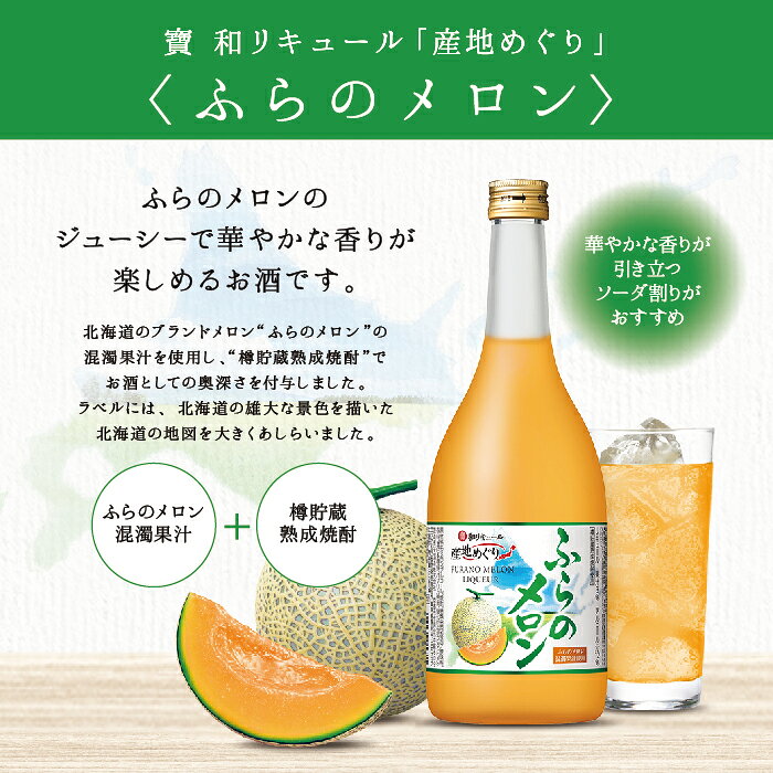 ����¤ �� �̳�ƻ�����Τ��� �դ�Υ���� 720ml 2�� ������ �Τ������ե��б��Բ�