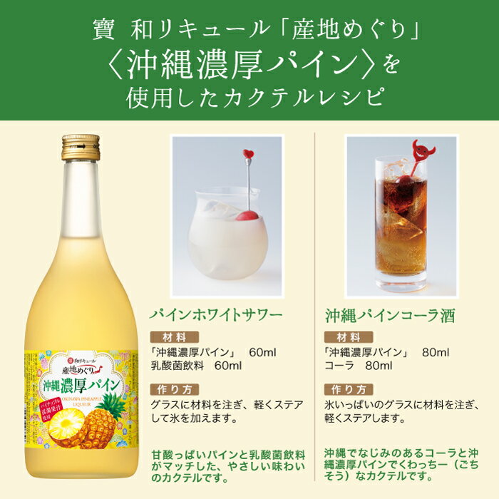 ����¤ �� ���컺�ѥ��ʥåץ�Τ��� ����ǻ���ѥ��� 720ml 1�� �� �Х�󥿥��� �Τ������ե��б��Բ�