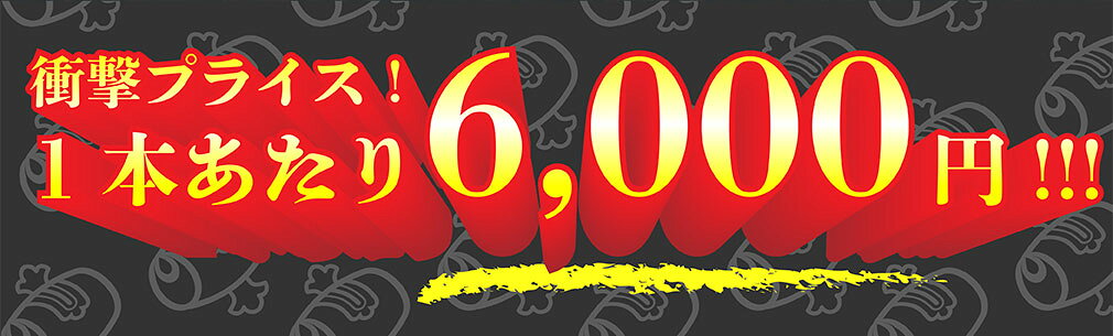 �����ȥ�å� ���������� 3�� ʡ�� ���å� 700ml �� 750ml 3�� �� ���ˤ� �Х�󥿥��� �ץ쥼���