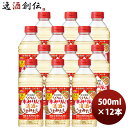 宝 らくちん!本みりんと清酒のうまみだし 500ml × 1ケース / 12本