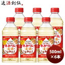 宝 らくちん!本みりんと清酒のうまみだし 500ml 6本