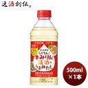 宝 らくちん!本みりんと清酒のうまみだし 500ml 1本