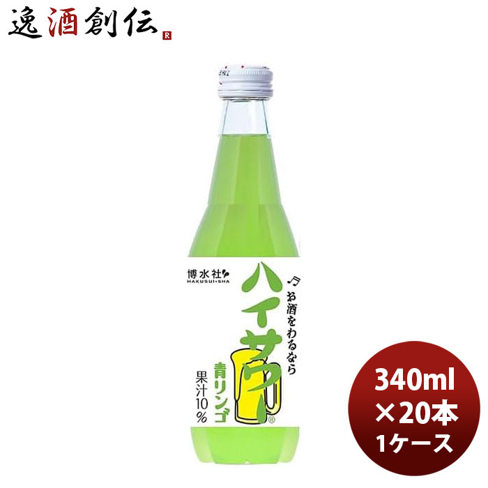 ���ϥ���� ��󥦥����Ӥ� �ĥ��340ml 340ml �� 1������ / 20�� �Τ������ե��б��Բ�