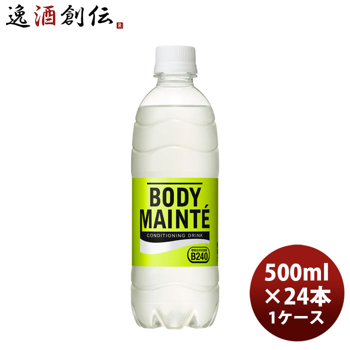 大塚製薬 ボディメンテドリンク PET 500ml × 1ケース / 24本 のし・ギフト対応不可