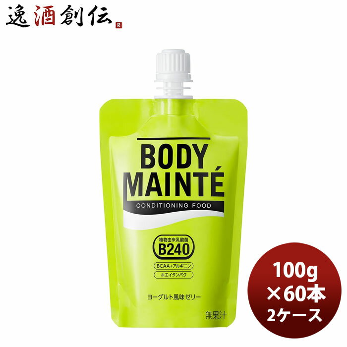 �������� �ܥǥ����ƥ��꡼ 100g �� 2������ / 60�� �Τ������ե��б��Բ�