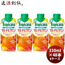 父の日 トロピカーナ エッセンシャルズ マルチビタミン 330ml × 4ケース / 48本 のし・ギフト対応不可