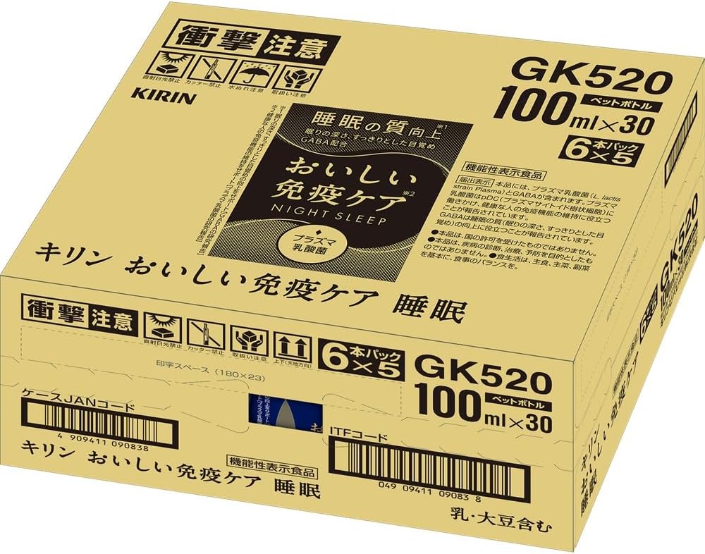 キリンおいしい免疫ケア睡眠100mlPET6本...の紹介画像2