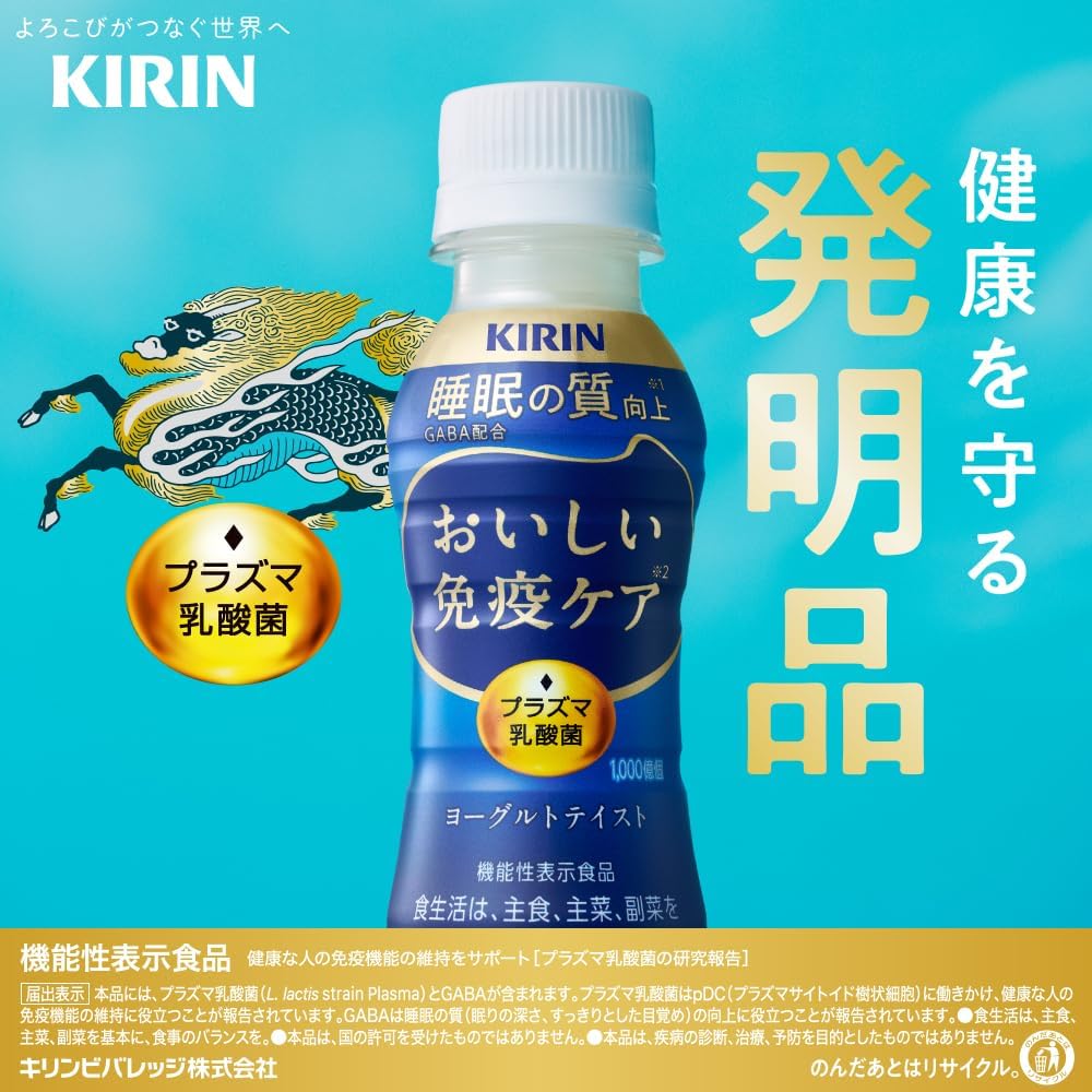 キリンおいしい免疫ケア睡眠100mlPET6本...の紹介画像3