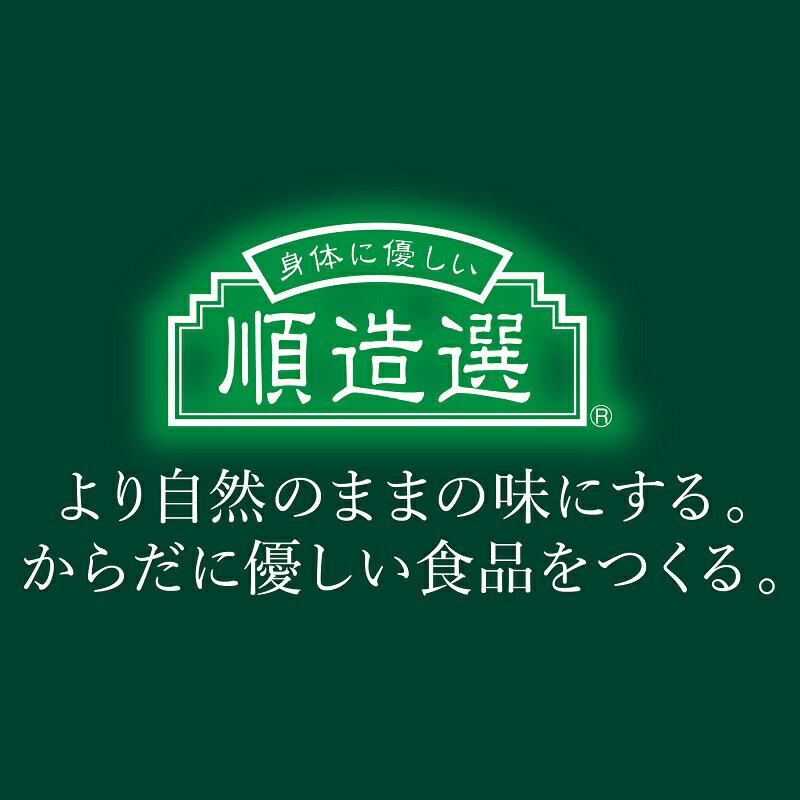 マルカイ 順造選 ザクロ 500ml × 1ケース / 12本 新生活 のし・ギフト対応不可