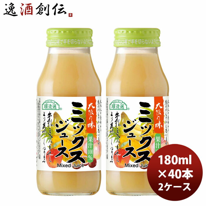 �ޥ륫�� ��¤�� �ߥå������塼�� 180ml �� 2������ / 40�� �Τ������ե��б��Բ�