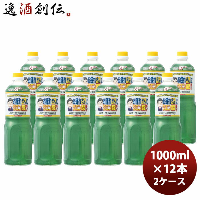 ����줵��˥������1L�ڥå� 1L 1000ml �� 2������ / 12�� �Τ������ե��б��Բ�