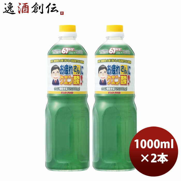 ����줵��˥������1L�ڥå� 1L 1000ml 2�� �Τ������ե��б��Բ�