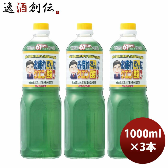 ����줵��˥������1L�ڥå� 1L 1000ml 3�� �Τ������ե��б��Բ�