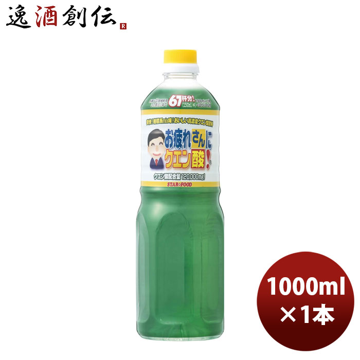 ����줵��˥������1L�ڥå� 1L 1000ml 1��