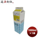 スミダ レモン 100 1L 1000ml 1本 割材 割り材 シロップ 希釈