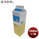 スミダ リキッドシュガー 1L 1000ml 1本 割材 割り材 シロップ 希釈