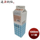スミダ 山梨白桃コンク 1L 1L 1000ml 1本 割材 割り材 シロップ 希釈