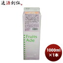 希釈 割材 シロップ 三田飲料 白桃おろし 1000ml 1L 1本