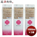 希釈 割材 シロップ 三田飲料 マジックプラス PLUS ローヤルゼリーとビタミンC はちみつレモン 1000ml 1L 3本 のし・ギフト対応不可
