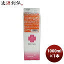 希釈 割材 シロップ 三田飲料 plus クエン酸とVC 南高梅 1000ml 1L 1本