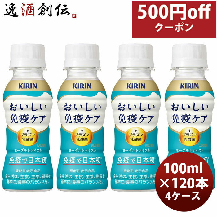  ȱ֥ PET 100ml  4 / 120 ΤեбԲ