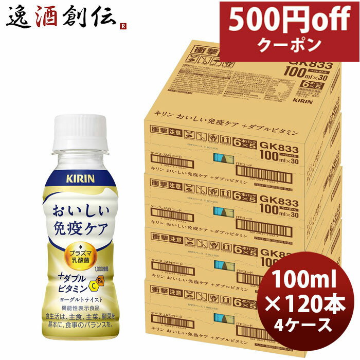  ȱ֥ ܥ֥ӥߥ ݰ ץ饺 100ml  4 / 120 ΤեбԲ