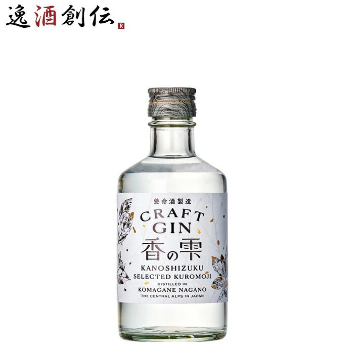 ��̿�� CRAFT GIN ��μ� 40% 300ml 1�� 40�� ����եȥ��� �����⥸ �ɥ饤