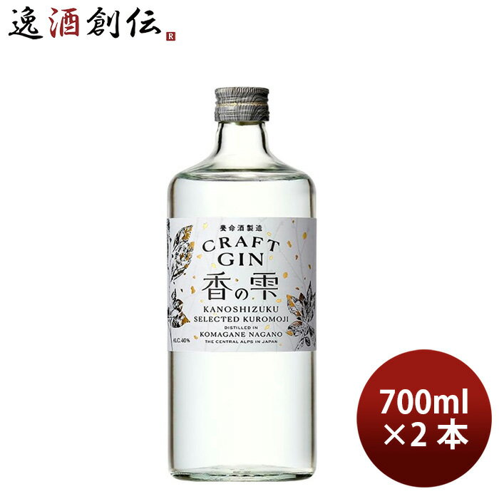 ��̿�� CRAFT GIN ��μ� 40% 700ml 2�� 40�� ����եȥ��� �����⥸ �ɥ饤