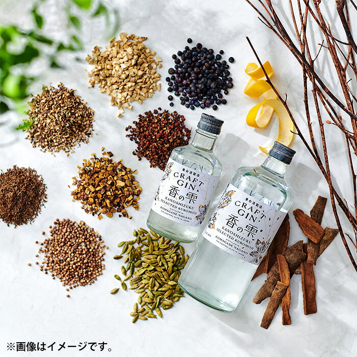 ��̿�� CRAFT GIN ��μ� 40% 700ml 3�� 40�� ����եȥ��� �����⥸ �ɥ饤 ������ ���ؽˤ� ´�Ƚˤ� �����ˤ� �ʳؽˤ�