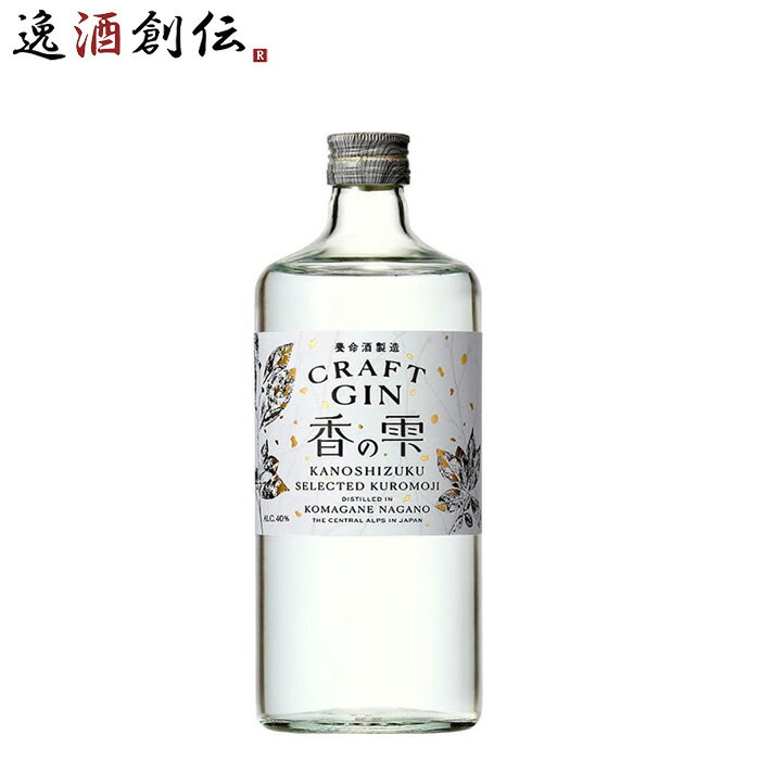 養命酒 CRAFT GIN 香の雫 