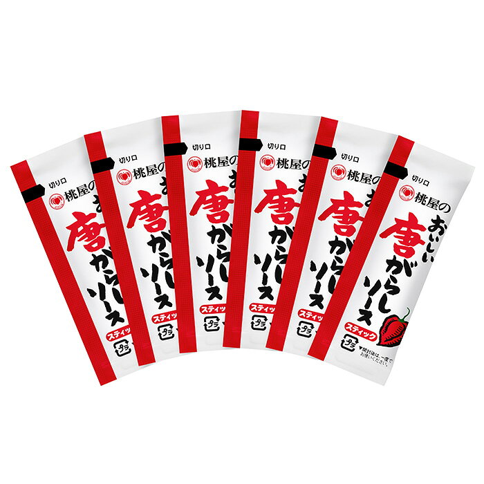 桃屋 おいしい唐がらしソーススティック 箱入り(7g/6本) × 30個 唐辛子 ペッパーソース 父の日 お中元 夏ギフト 暑中見舞い issyusouden-10027957 逸酒創伝 楽天市場店 サンプル画像3