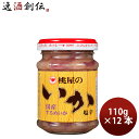桃屋 いか塩辛 110g 12本 おつまみ 酒の肴 料理のお供 のし・ギフト対応不可