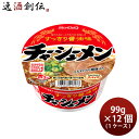 ヤマダイ ニュータッチ チャーシューメン 99g × 1ケース / 12個 カップ麺