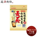 野村産業 のむらの茶園 茨城県六条大麦麦茶 8g/32パック入 × 1ケース / 12個 お茶 日本茶