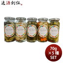 タマ食品 東京都産 東京ピクルス 食べ比べセット 5種セット ネギ 小松菜 きゅうり ブロッコリー 人参 大根 のし・ギフト対応不可