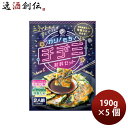 ブルドックソース チヂミ材料セット 190g 5個 韓国料理 ブルドッグ