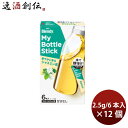 味の素AGF ブレンディ マイボトルスティック 華やかに香るジャスミン茶(2.5g/6本入) × 12個 のし・ギフト対応不可
