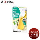 味の素AGF ブレンディ マイボトルスティック 華やかに香るジャスミン茶(2.5g/6本入) × 1ケース / 24個 のし・ギフト対応不可