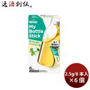 味の素AGF ブレンディ マイボトルスティック 華やかに香るジャスミン茶(2.5g/6本入) × 6個 のし・ギフト対応不可