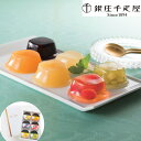 銀座千疋屋 銀座ゼリー ギフト 6種類詰め合わせセット 6個入(0820056) フルーツ スイーツ プレゼント ギフト のし・ギフト対応不可