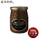 セレクティア・タルトゥーフィ トリュフソース 500g × 1ケース / 12本 トリュフペースト パスタ リゾット イタリアン のし・ギフト対応不可