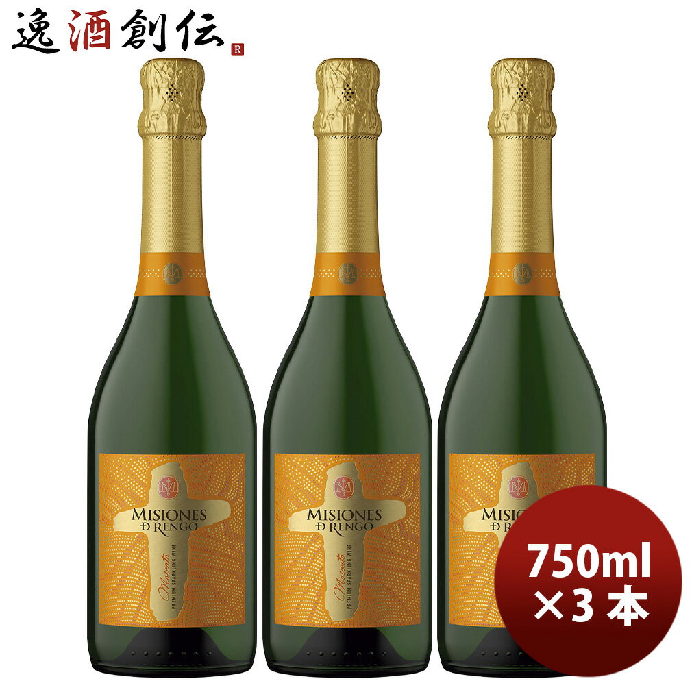 楽天市場】ミルトン パーク モスカート ヌーヴォーの通販