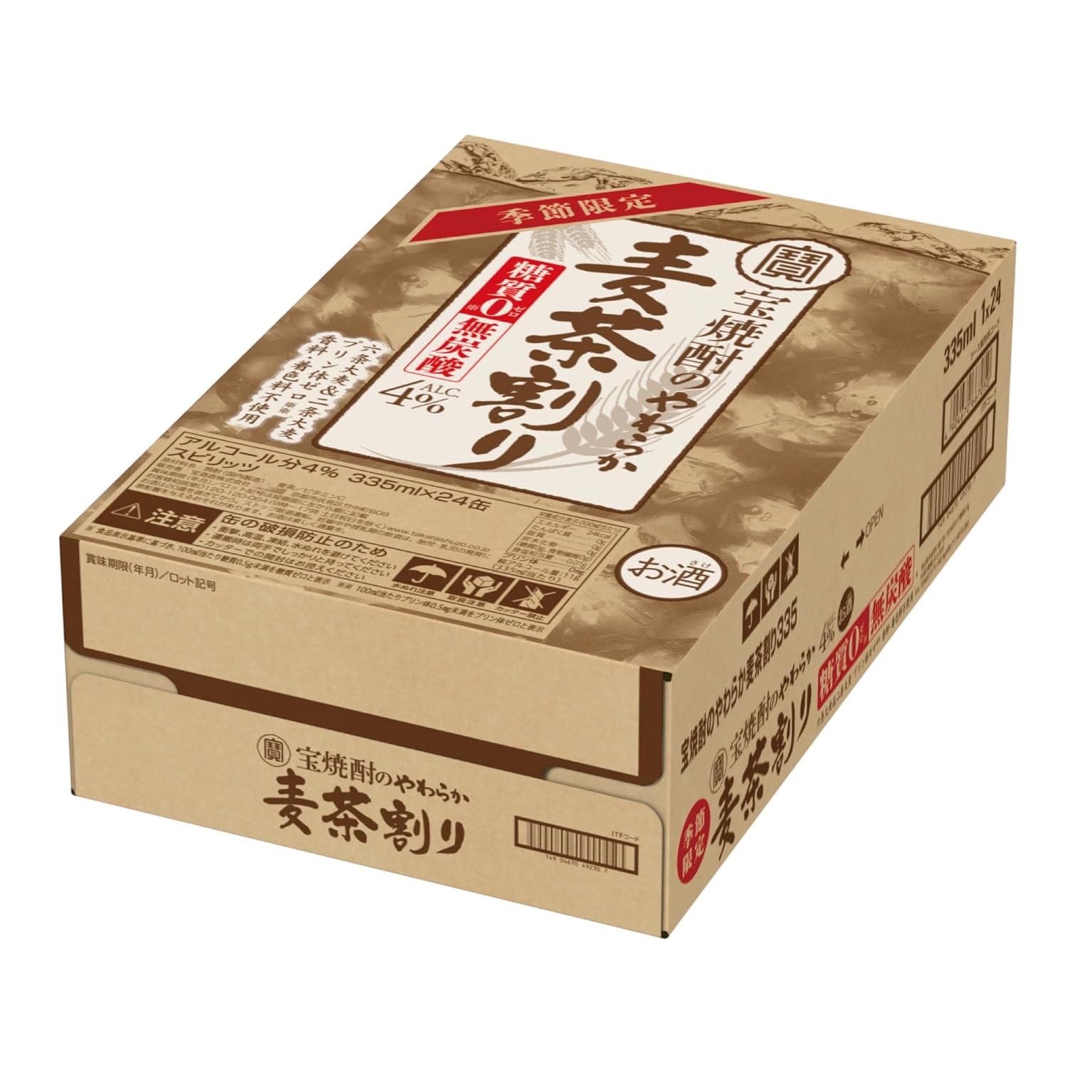 チューハイ 宝 宝焼酎のやわらか麦茶割り 335ml × 1ケース / 24本 父の日 のし・ギ...
