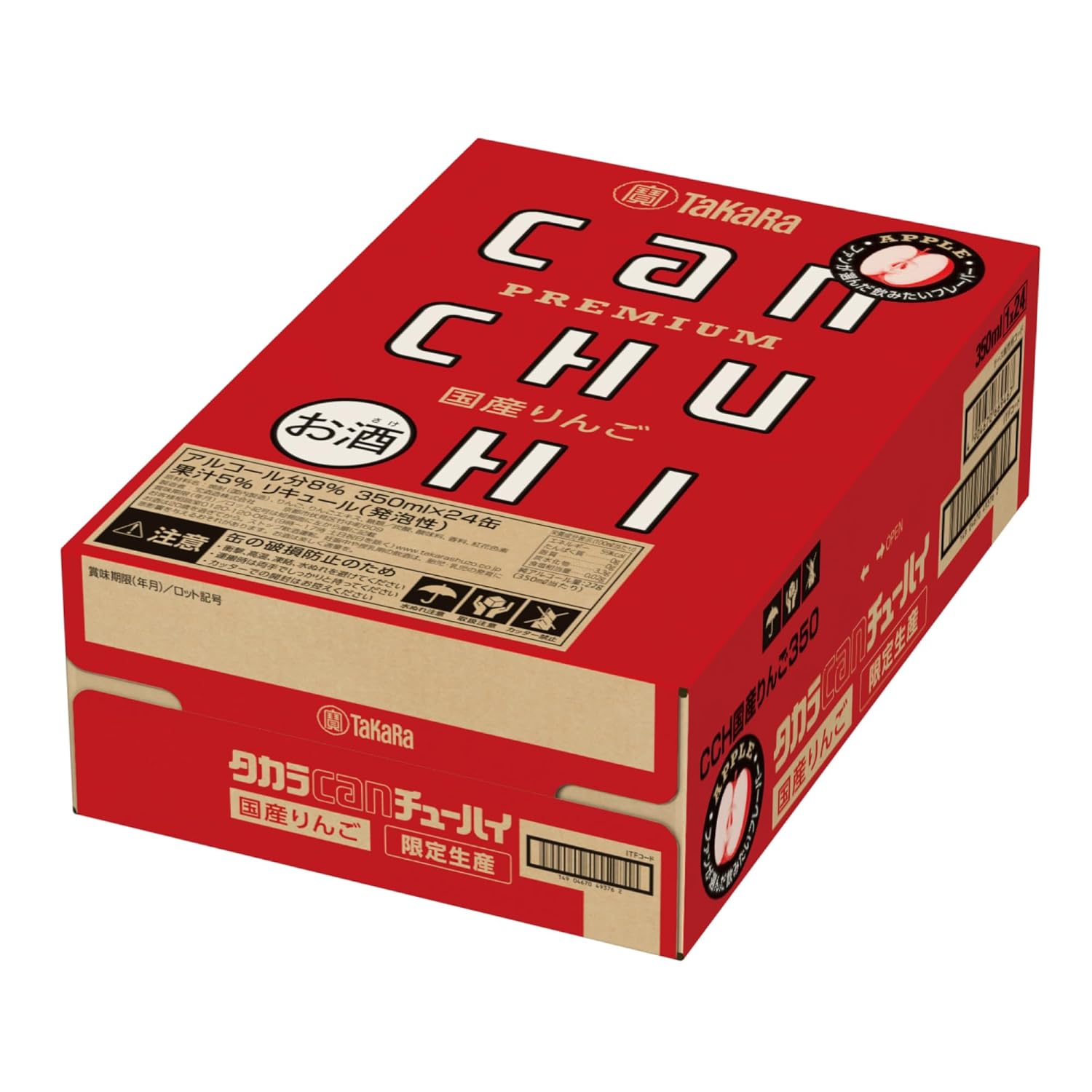 チューハイ 宝 CANチューハイ 国産りんご 350ml × 2ケース / 48本 敬老の日 のし・ギフト対応不可 issyusouden-10030023 逸酒創伝 楽天市場店 サンプル画像2