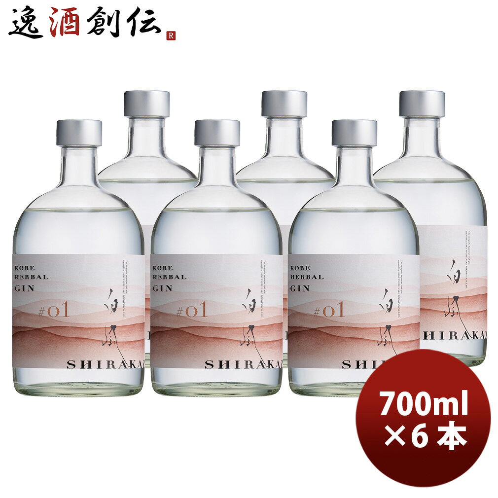 スピリッツ 白鶴 KOBE HERBAL GIN 白風 #1 化粧箱入り 700ml × 1ケース / 計6本